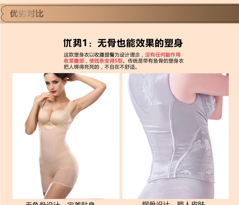 Sous-vêtement minceur en spandex - Ref 708733 Image 17