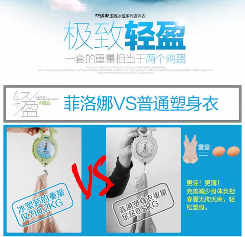 Sous-vêtement minceur simple en nylon - Ref 692511 Image 9