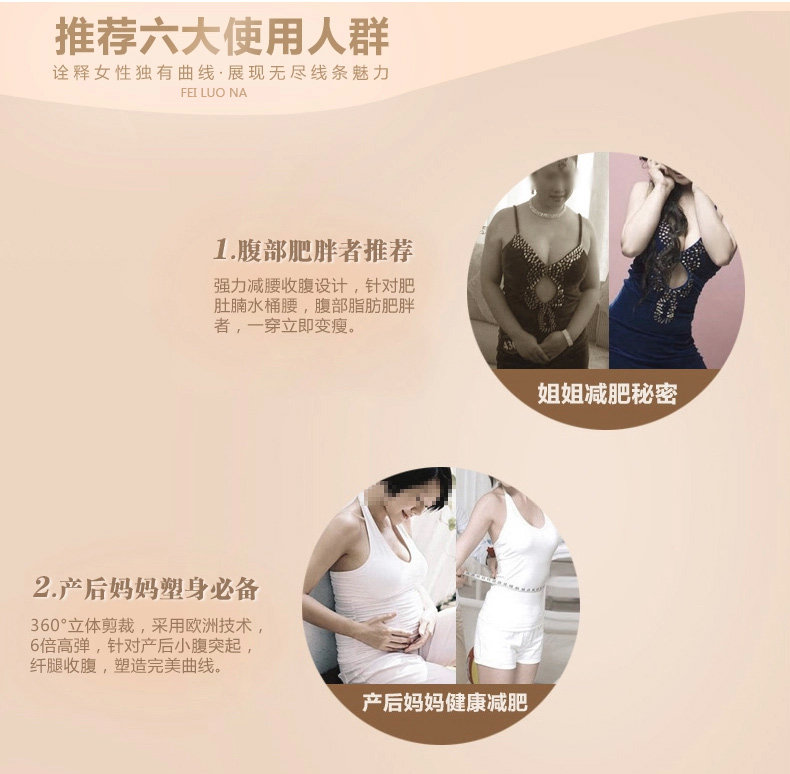 Sous-vêtement minceur en spandex - Ref 708733 Image 10