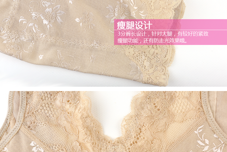 Sous-vêtement minceur en nylon - Ref 708745 Image 20