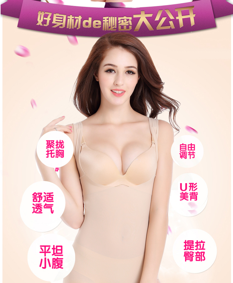 Sous-vêtement minceur simple en polyester - Ref 690463 Image 10