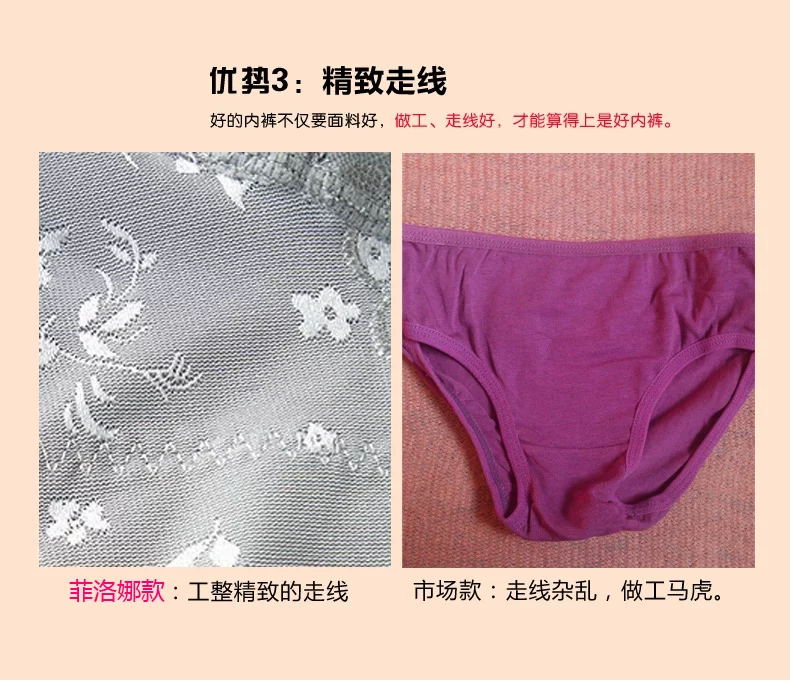 Sous-vêtement minceur en nylon - Ref 686878 Image 43