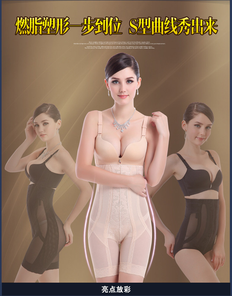 body amincissant simple en nylon - Ref 671482 Image 16