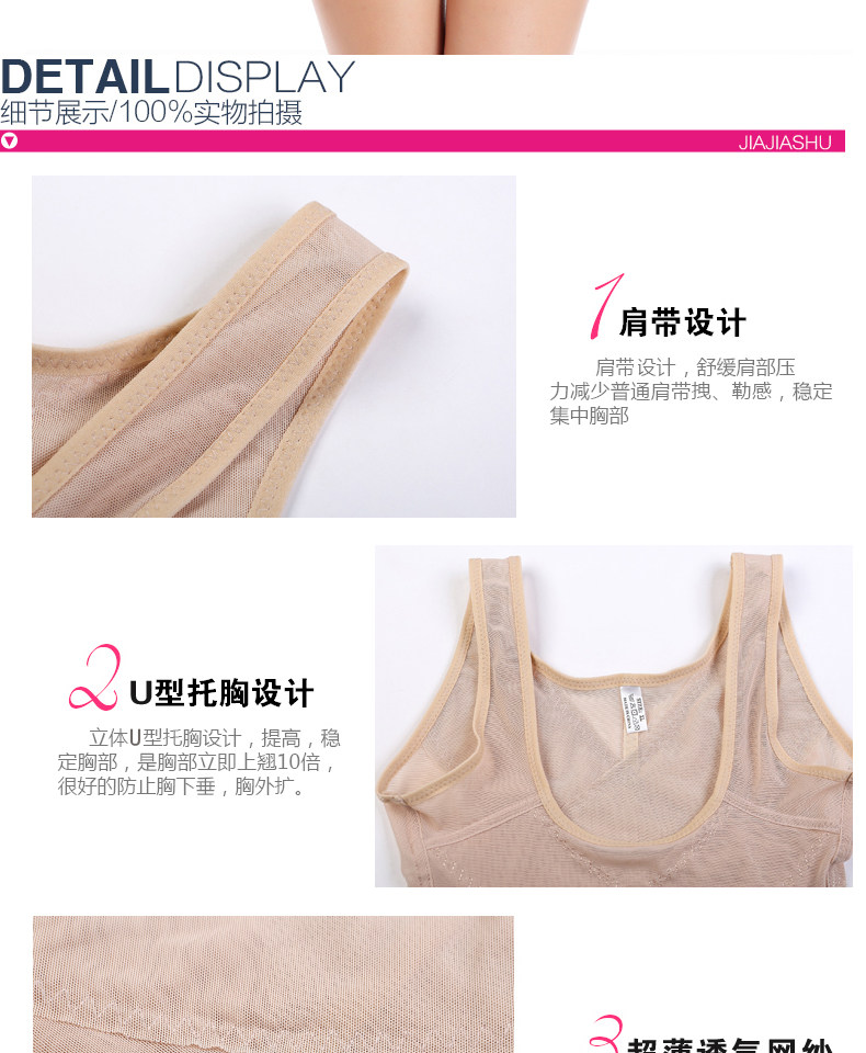 Sous-vêtement minceur en spandex - Ref 708751 Image 23