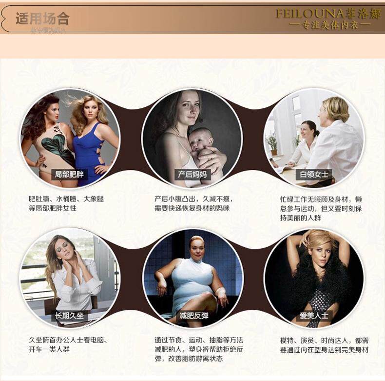 Sous-vêtement minceur simple en nylon - Ref 692511 Image 31