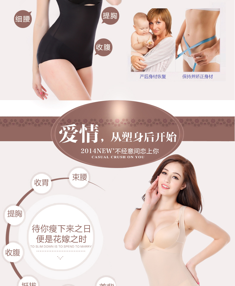 Sous-vêtement minceur simple en polyester - Ref 690463 Image 8