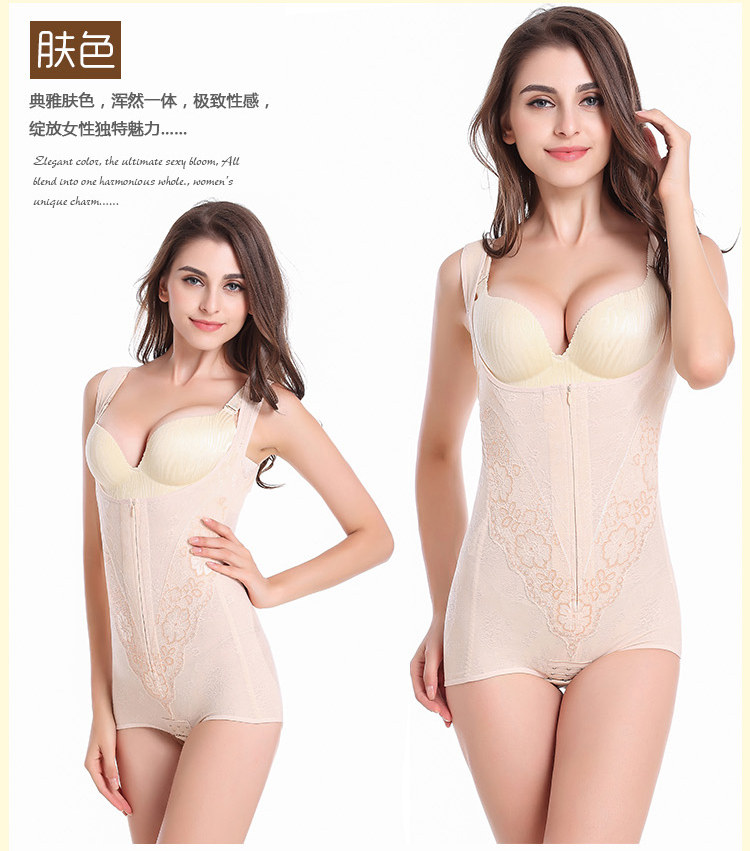 Sous-vêtement minceur simple en nylon - Ref 708748 Image 16