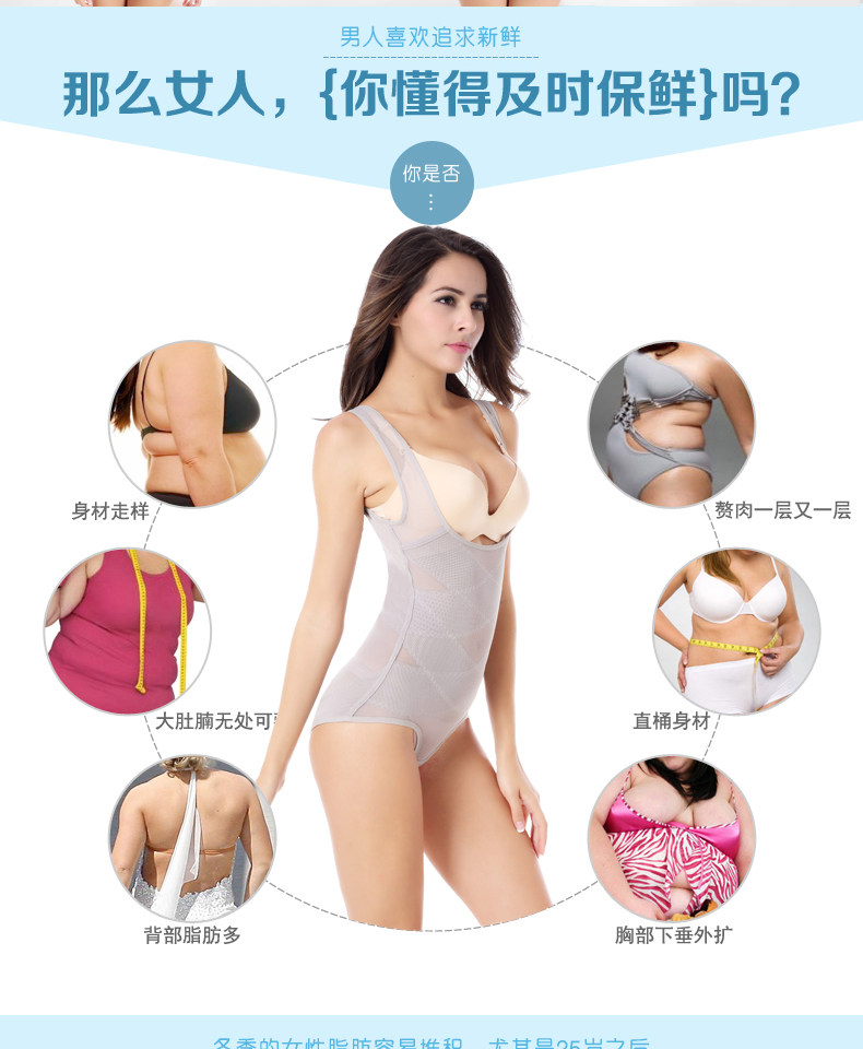 Sous-vêtement minceur en spandex - Ref 708751 Image 7