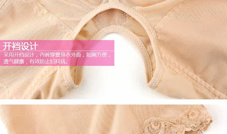 Sous-vêtement minceur en spandex - Ref 708733 Image 40