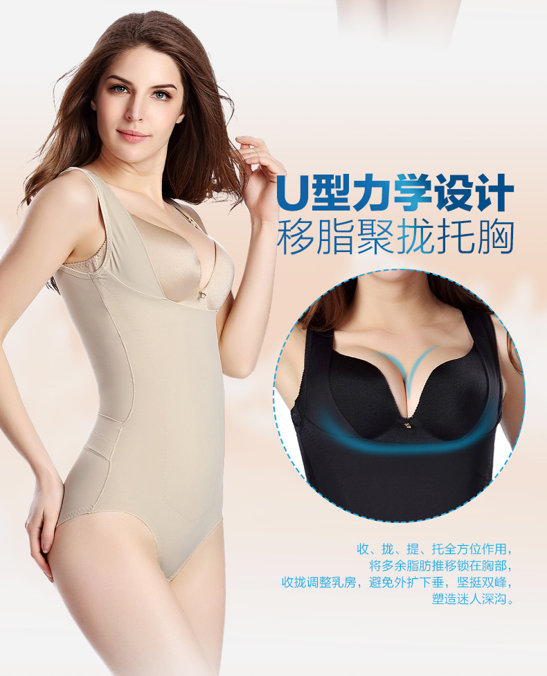 Filona mỏng phần không có dấu vết ánh sáng ép một mảnh corset bụng bụng mỏng 腩 của phụ nữ trở lại giảm béo quần áo