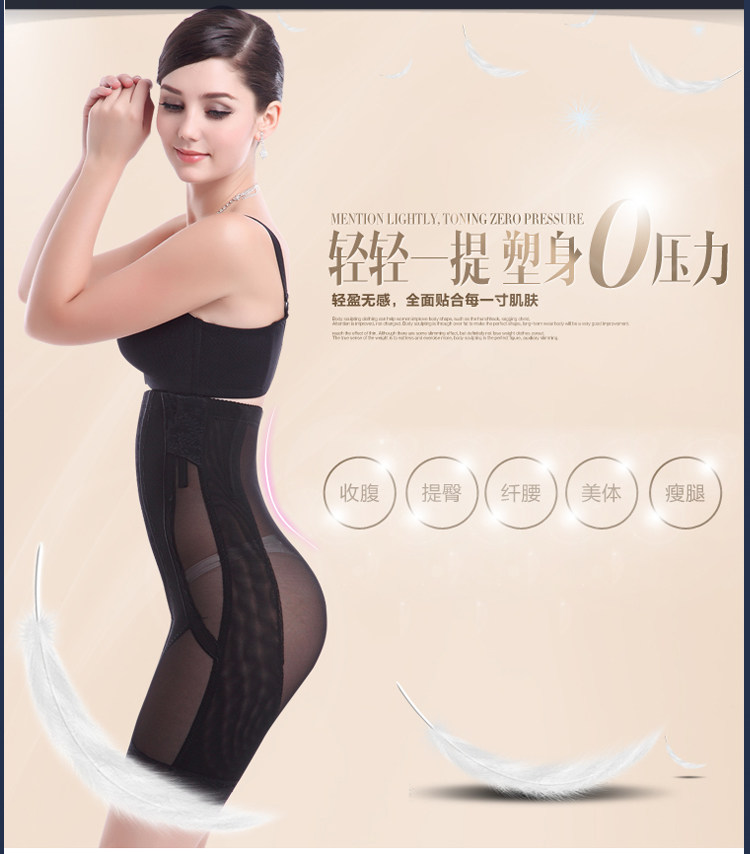 body amincissant simple en nylon - Ref 671482 Image 19