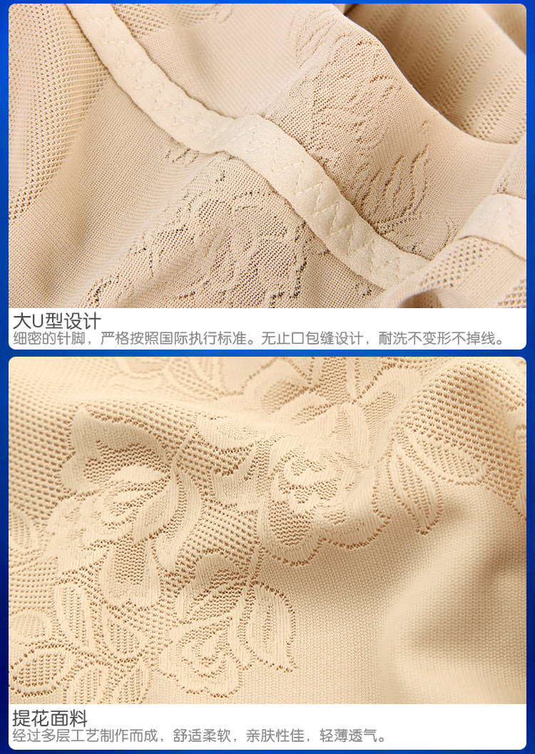 Sous-vêtement minceur simple en nylon - Ref 686039 Image 24