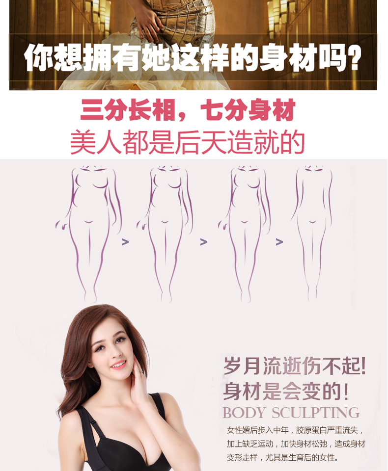 Sous-vêtement minceur simple en polyester - Ref 690463 Image 7