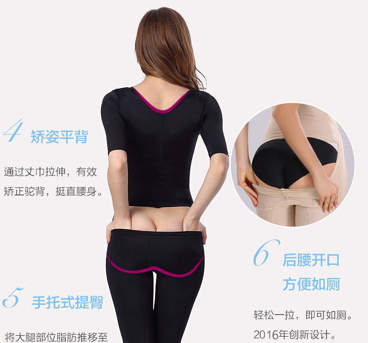 Sous-vêtement minceur simple en soie Ice - Ref 689722 Image 20