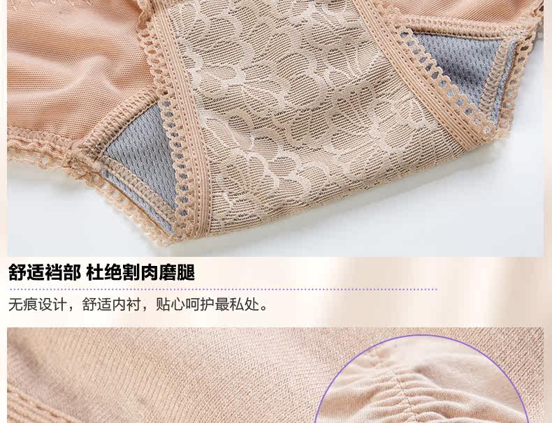 Sous-vêtement minceur sexy en nylon - Ref 688787 Image 28