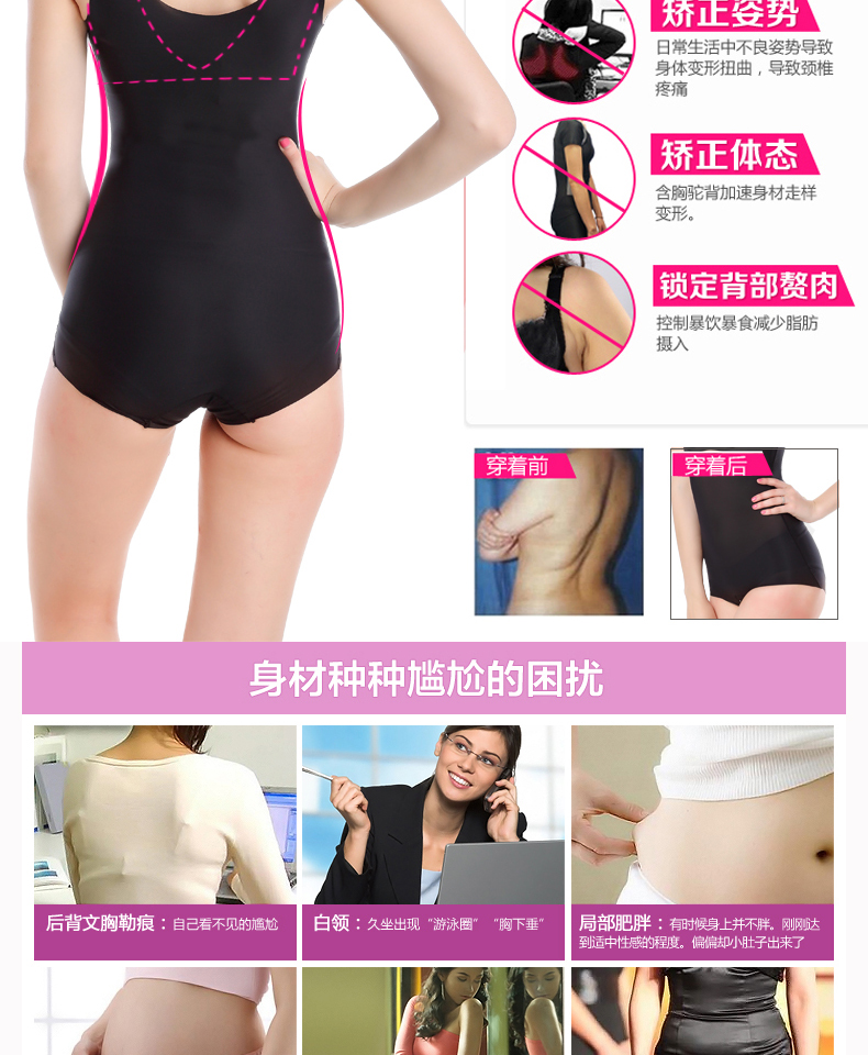 Sous-vêtement minceur simple en polyester - Ref 690463 Image 14