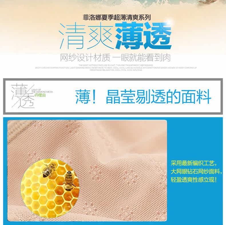 Sous-vêtement minceur simple en nylon - Ref 692511 Image 14