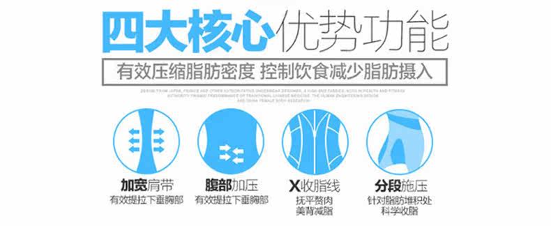 Sous-vêtement minceur simple en nylon - Ref 692511 Image 20