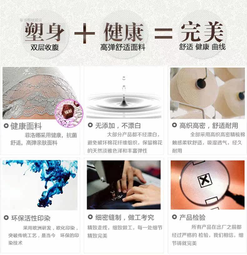 Sous-vêtement minceur en nylon - Ref 686878 Image 8