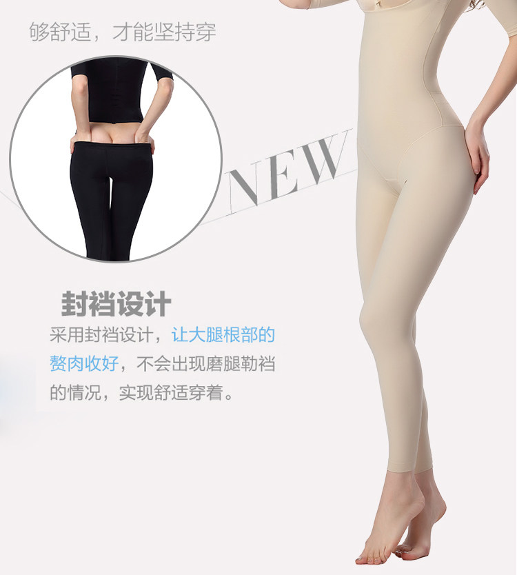 Sous-vêtement minceur simple en soie Ice - Ref 689722 Image 10