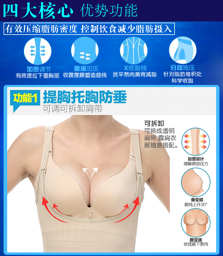 Sous-vêtement minceur simple en nylon - Ref 686039 Image 15