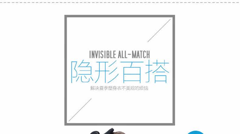 Sous-vêtement minceur simple en nylon - Ref 692511 Image 17