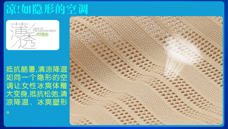 Sous-vêtement minceur simple en nylon - Ref 686039 Image 11