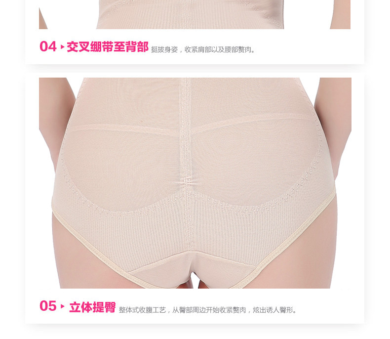 Sous-vêtement minceur en nylon - Ref 689610 Image 24