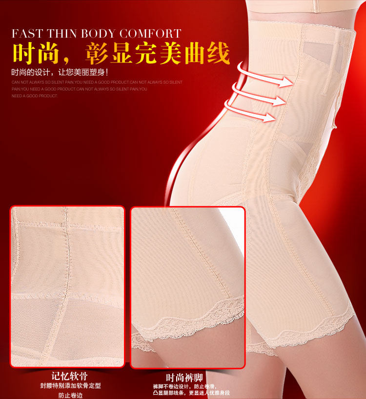 body amincissant simple en spandex - Ref 671302 Image 16