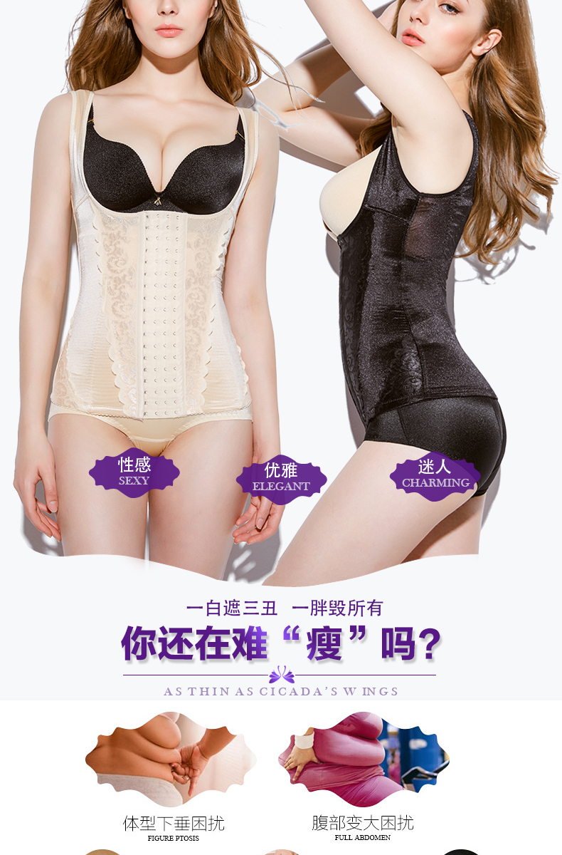 Tạo hình cơ thể, quần áo, đốt cháy mỡ, bụng, ngực, dạ dày, eo, tạo hình, phần mỏng, áo vest sau sinh, quần áo giảm béo quần lót nữ đẹp