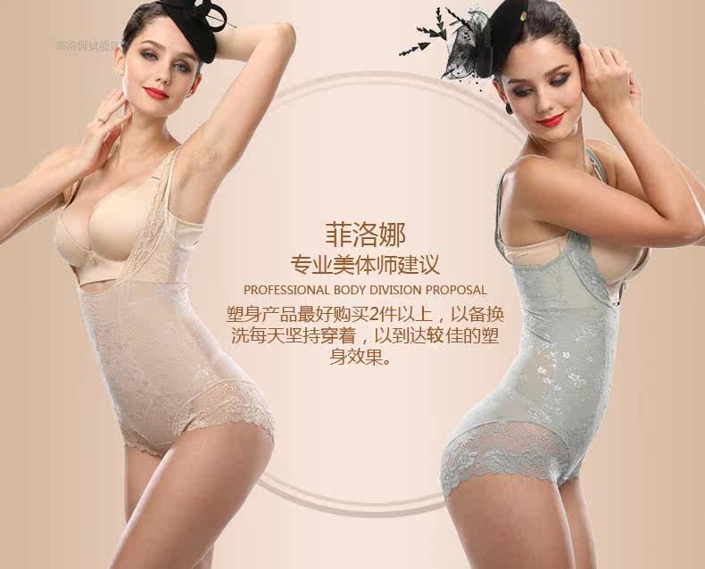 Sous-vêtement minceur en nylon - Ref 686878 Image 20