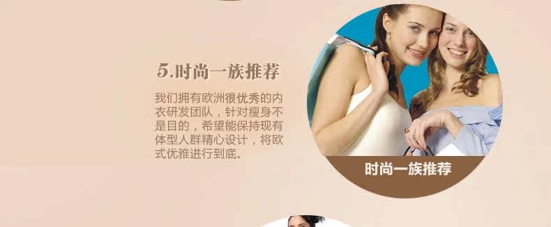 Sous-vêtement minceur en nylon - Ref 686878 Image 34