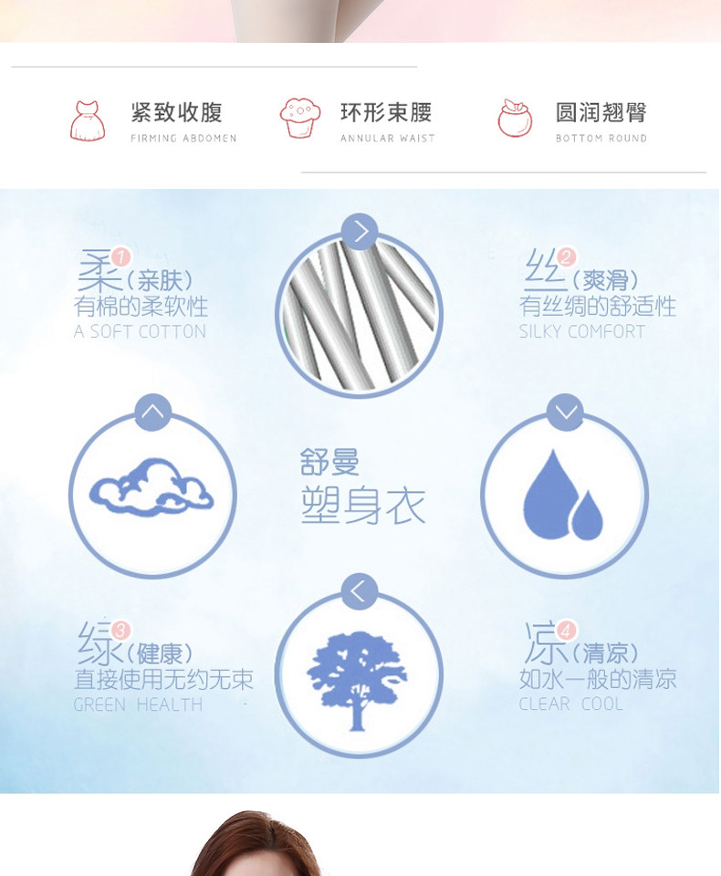 Sous-vêtement minceur simple en nylon - Ref 708743 Image 8