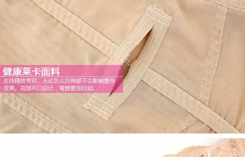 Sous-vêtement minceur en spandex - Ref 708733 Image 38