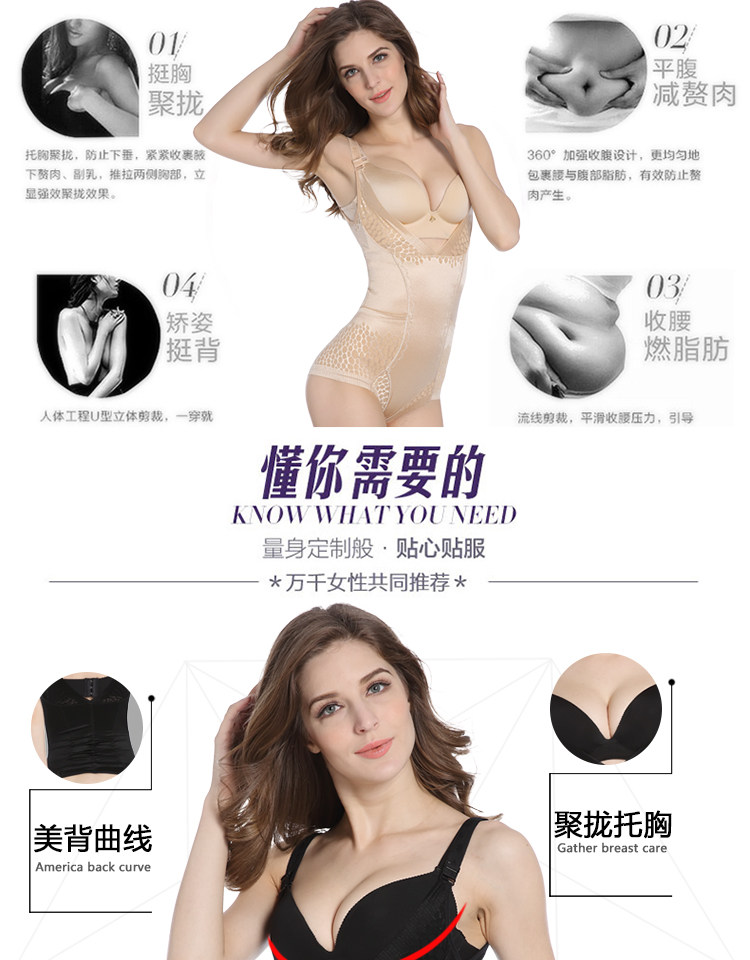 Sous-vêtement minceur simple en nylon - Ref 688477 Image 9