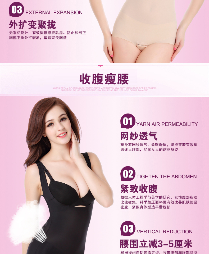 Sous-vêtement minceur simple en polyester - Ref 690463 Image 18