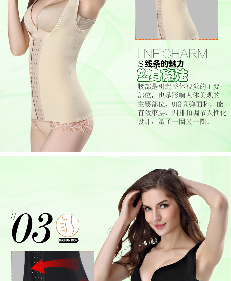 Cơ thể định hình vest kiểu quần áo corset mùa hè mỏng phần sau sinh bị chẻ đôi cơ thể thon gọn cơ thể eo thon dai gen bung giam beo