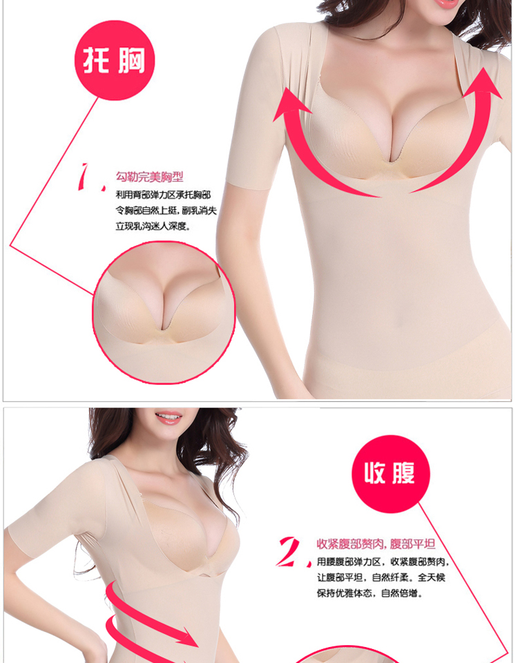 Cơ thể siêu mỏng phù hợp với quần áo một mảnh không có dấu vết ở tay áo bụng eo hông cơ thể quần áo giảm béo quần áo bó sát da quần áo phụ nữ do lot