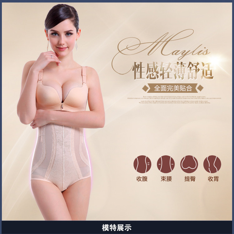 body amincissant simple en nylon - Ref 671482 Image 11