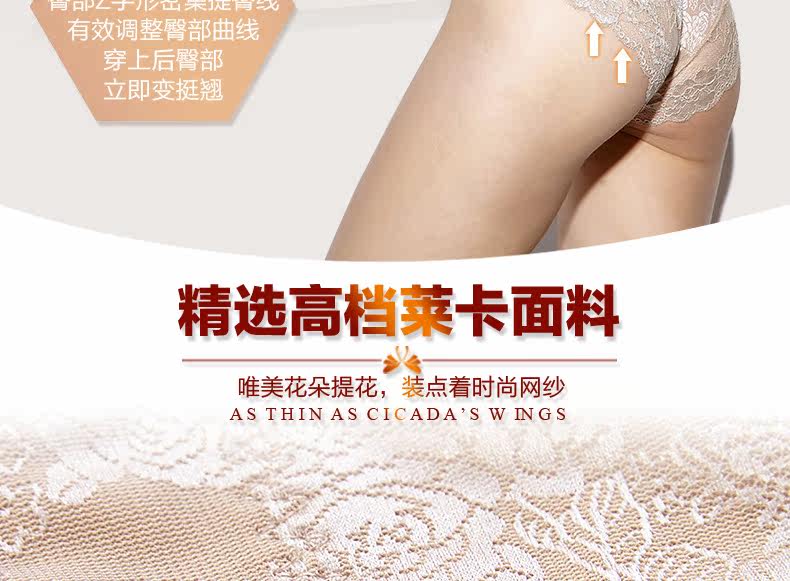 Sous-vêtement minceur simple en spandex - Ref 708734 Image 16