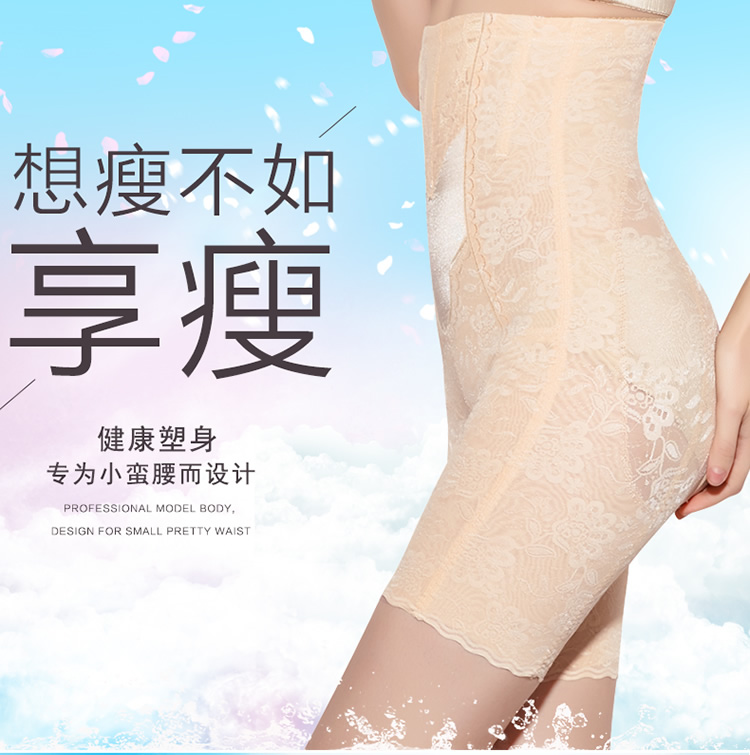 body amincissant sexy en nylon - Ref 672724 Image 6