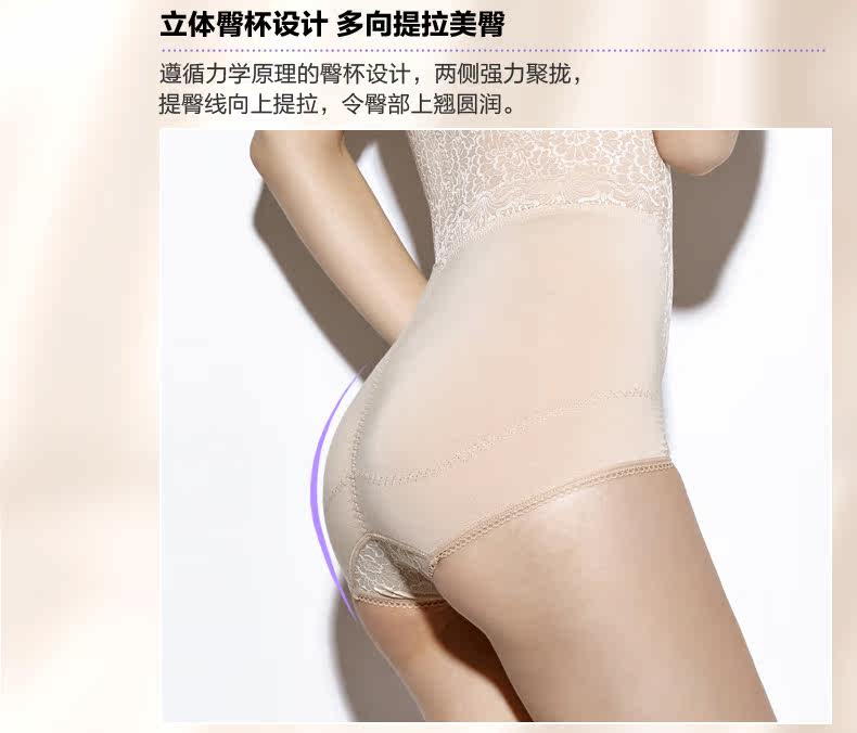 Sous-vêtement minceur sexy en nylon - Ref 688787 Image 17