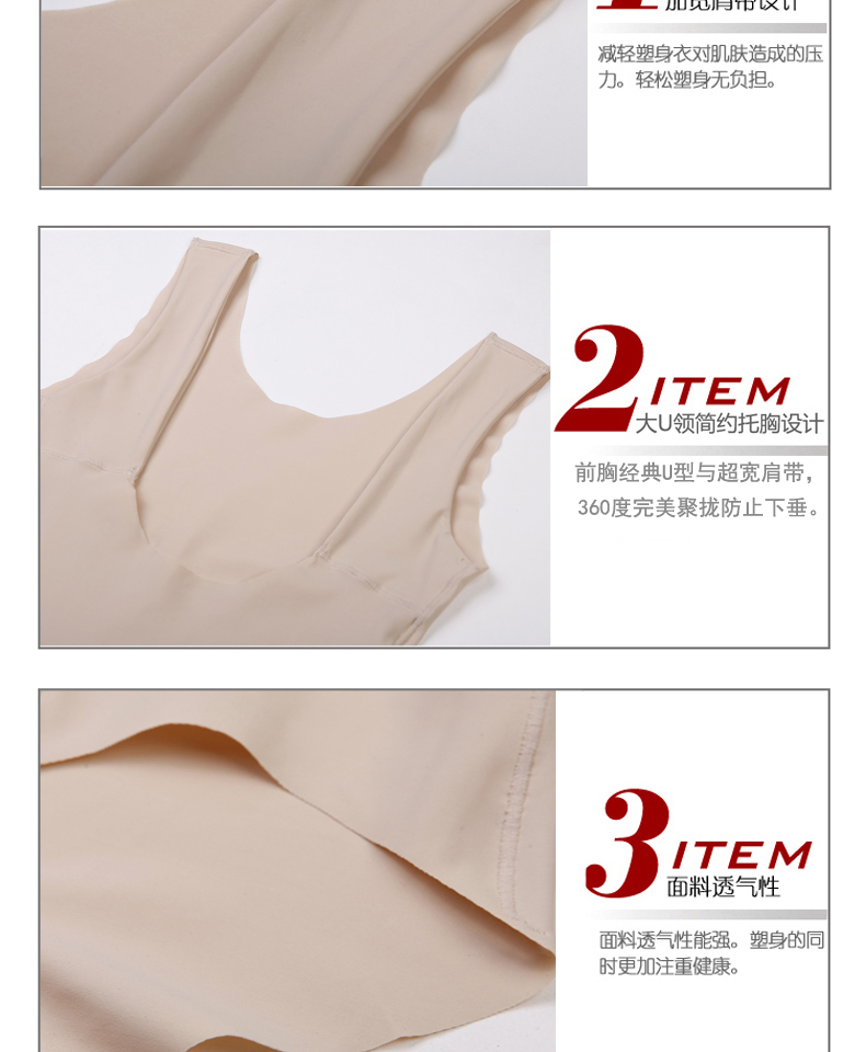 Sous-vêtement minceur simple en polyester - Ref 690463 Image 21