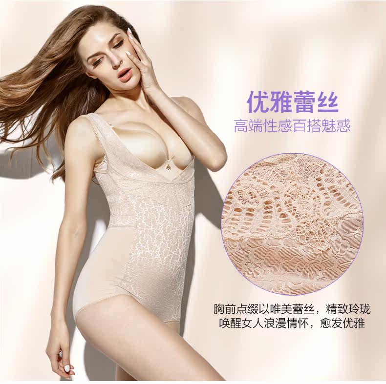 Sous-vêtement minceur sexy en nylon - Ref 688787 Image 13