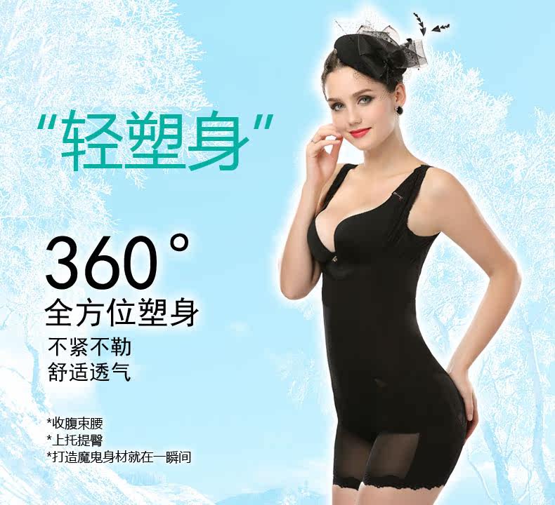 Sous-vêtement minceur en spandex - Ref 708733 Image 3