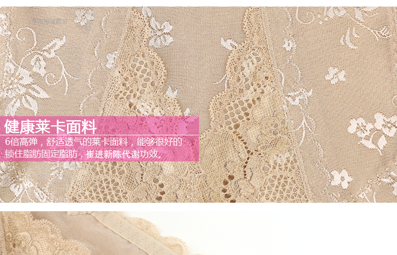 Sous-vêtement minceur en nylon - Ref 686878 Image 57