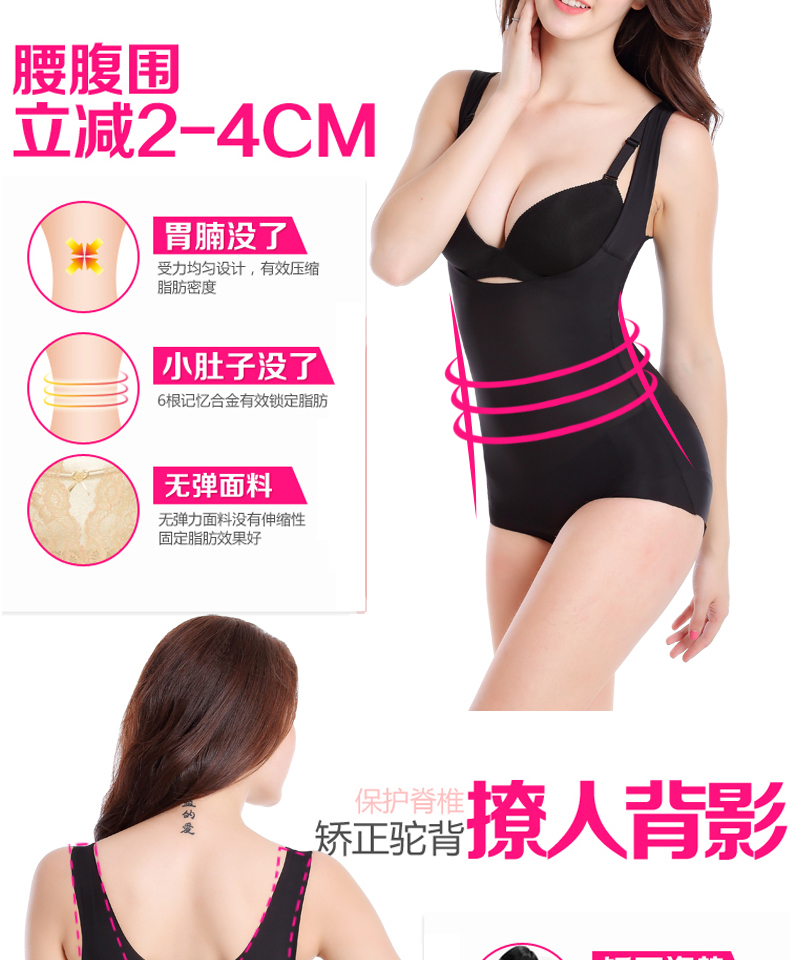 Sous-vêtement minceur simple en polyester - Ref 690463 Image 13