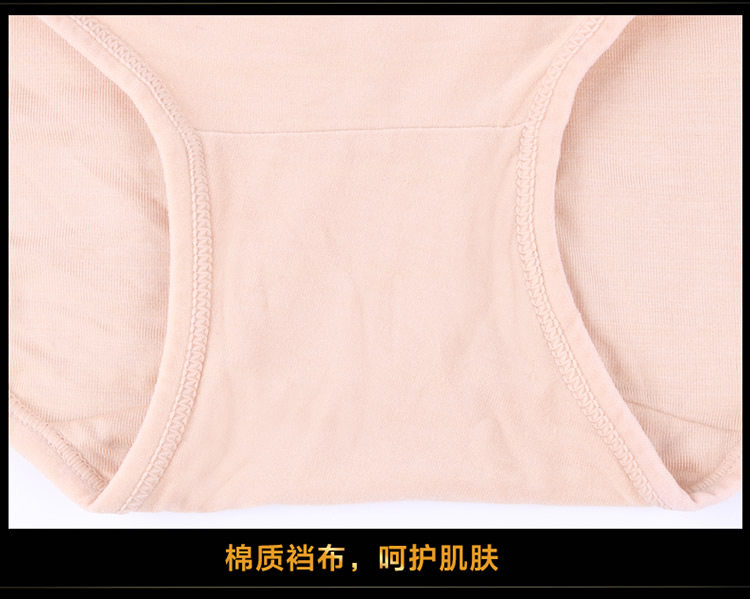 body amincissant simple en viscose - Ref 670562 Image 22