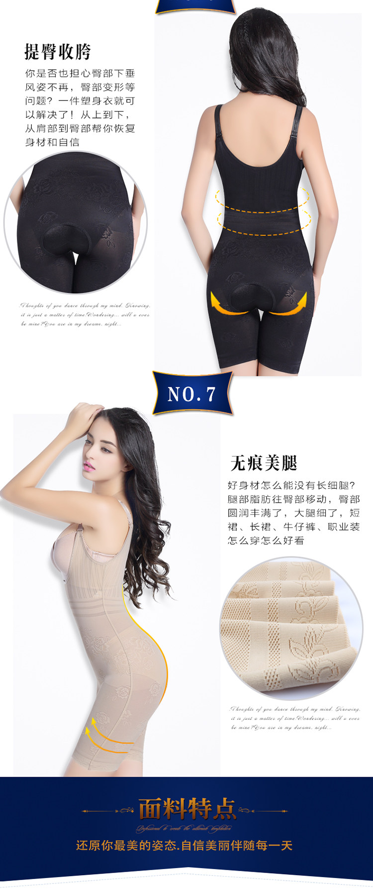 Body simple en nylon - Ref 650081 Image 15