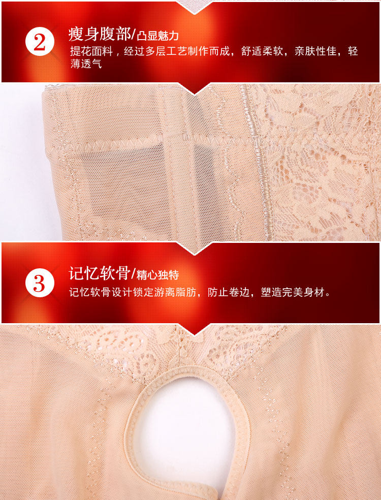 body amincissant simple en spandex - Ref 671302 Image 24
